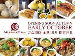 -香江小厨 The Kitchen(香江俱乐部店)
