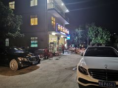 -琼大师东方烤乳猪(亚特兰蒂斯店)