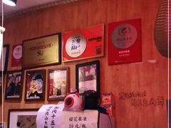 -老龙亭拉面店