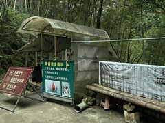 -千泷沟大瀑布旅游区