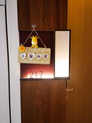 -大美母婴月子中心(虹桥店)