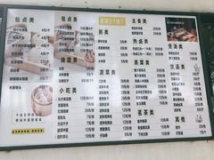 -食膳公园包子铺(烈士公园店)
