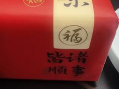 -银座苑烧肉酒场·烤活鳗(仙霞路店)
