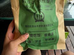 -都江堰石锅鱼