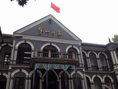 -湖南省立第一师范学校旧址