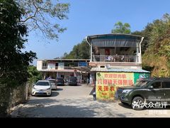 -天强农家菜馆