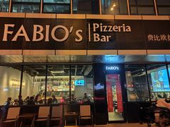 门面-FABIO’S费比欧披萨餐厅