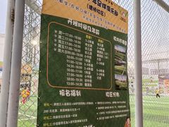 -飞梦少儿足球培训(塘桥校区)