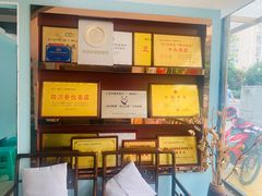 -干老四雅鱼饭店(滨江西路店)