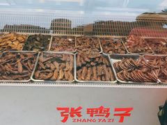 -张鸭子重庆特产卤味小吃(未来国际店)