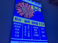 -四禧精酿烧烤串吧(大明湖店)