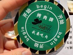 -汉巴味德(大悦城店)