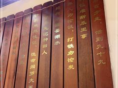 -孔乙己酒家(虹桥路店)