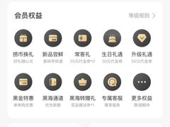 -海底捞火锅(万科广场店)