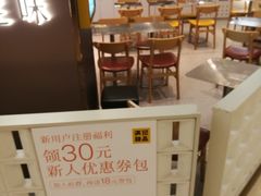 -满记甜品(上海高岛屋二店)