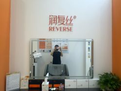 -润复丝·泽发防脱头皮管理