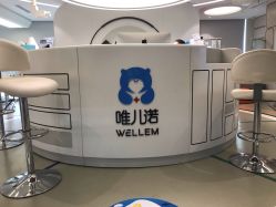 -唯儿诺儿童医院·儿科·眼科·口腔(海岸城店)