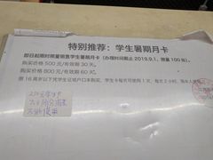 -江湾体育中心游泳馆