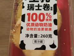 生乳瑞士卷蛋糕-味多美蛋糕(灯市口店)