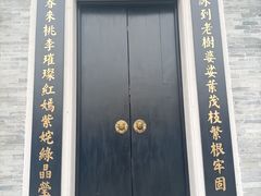 -叶问纪念馆