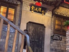 -徽三说·土徽菜·中国徽菜连锁品牌(阳湖总店)