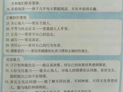 -首都医科大学附属北京友谊医院(西城院区)