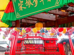 -杭州宋城