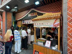 -八婆婆烧仙草(中山路店)