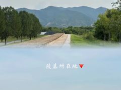 -秦始皇帝陵博物院-丽山园