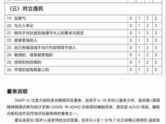 -观心实验室·心理咨询(上海旗舰店)
