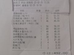 -潮喜竹溪荔湖酒家(荔枝湾店)