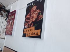 -河间驴肉火烧(黄寺店)
