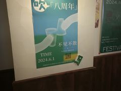 -吹泡·Triphop(棋盘店)