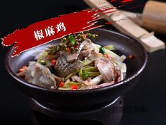 椒麻鸡-杨记隆府(白象街店)