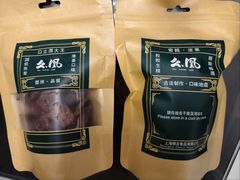 -上海来福士广场