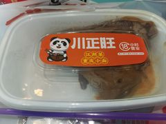 -川正旺江湖菜(三元桥店)