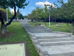 -济南国际园博园