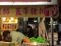 -六合夜市