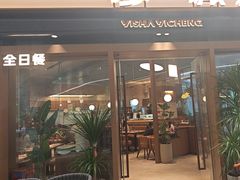 -一沙一城·岩烤牛扒(深圳首店)