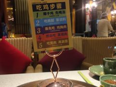 -润园四季椰子鸡火锅(海上世界店)