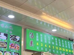 -增盛魁小吃店