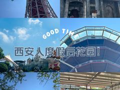 -白鹿原·白鹿仓