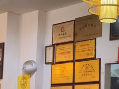 -乐山第一家临江鳝丝(茶坊路店)
