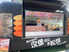 -STARLING八哥松饼(雅宝店)