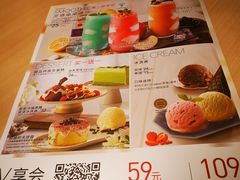菜单-必胜客(滨江店)