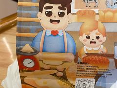 -爸爸糖吐司面包(重庆解放碑英利大融城店)