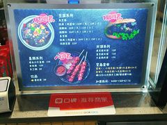-自黑豆夫·臭豆腐夹馍(四海唐人街店)