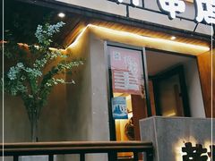 门面-小乾杯串店•16年沈阳烧烤(文安路店)