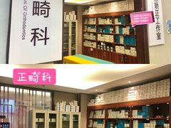 -武汉第一口腔医院(建设大道总院)