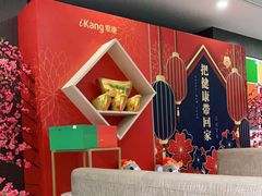 -爱康国宾体检中心(五角场万达广场分院)